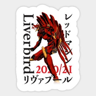 Liver Bird 2020/21 Sticker